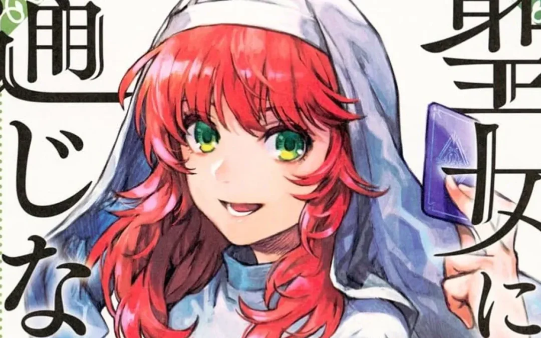 You Can’t Bluff the Sharp‑Eyed Sister tendrá nueva serie